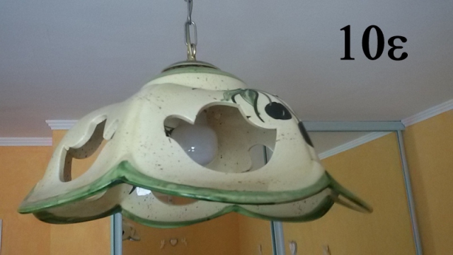 LUMINAIRES DÉCO PROVENCE acheter vendre