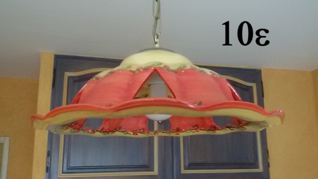 LUMINAIRES DÉCO PROVENCE acheter vendre