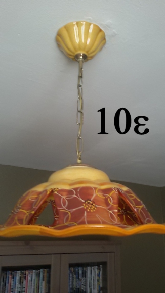 LUMINAIRES DÉCO PROVENCE acheter vendre